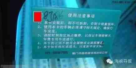 厦门旅游年卡2018景点+办理地点 厦门旅游年卡2018景点+办理地点