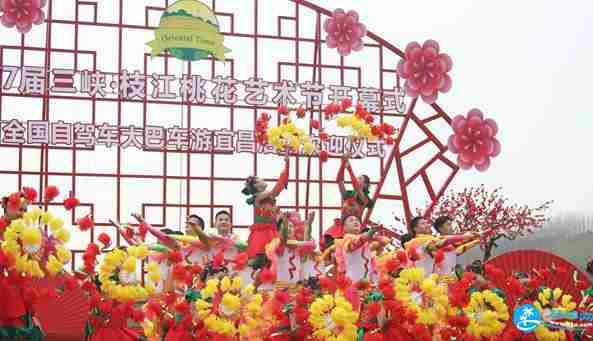2018三峡枝江桃花艺术节要门票吗(地址+时间) 2018三峡枝江桃花艺术节要门票吗(地址+时间)