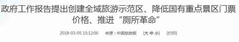 2018年陕西旅游年票年卡值得购买吗 2018年陕西旅游年票年卡值得购买吗