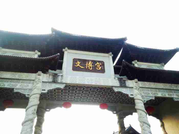 深圳文博宫地址在哪里 深圳文博宫怎么去 深圳文博宫地址在哪里 深圳文博宫怎么去
