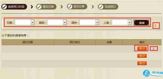 莫高窟门票怎么样预订 莫高窟门票必须预约吗 莫高窟门票怎么样预订 莫高窟门票必须预约吗