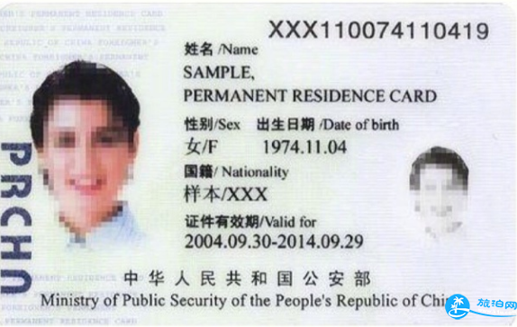 坐火车没带身份证怎么办 火车站不带身份证可以进站乘车吗 坐火车没带身份证怎么办 火车站不带身份证可以进站乘车吗