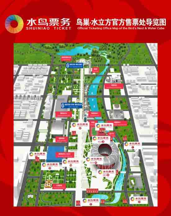 鸟巢门票多少钱一张2018+优惠政策 鸟巢门票多少钱一张2018+优惠政策