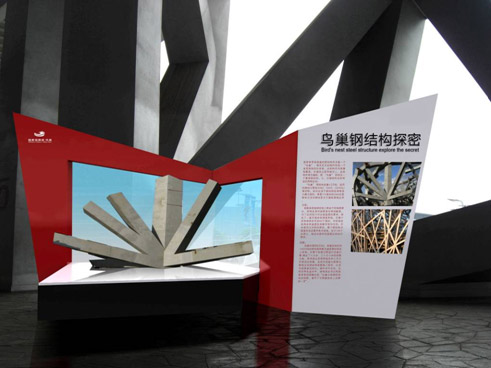 鸟巢门票多少钱一张2018+优惠政策 鸟巢门票多少钱一张2018+优惠政策