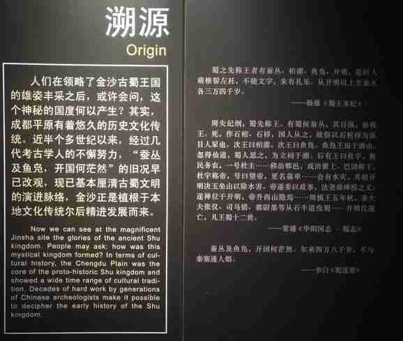 金沙遗址博物馆门票价格2018+优惠政策+注意事项 金沙遗址博物馆门票价格2018+优惠政策+注意事项