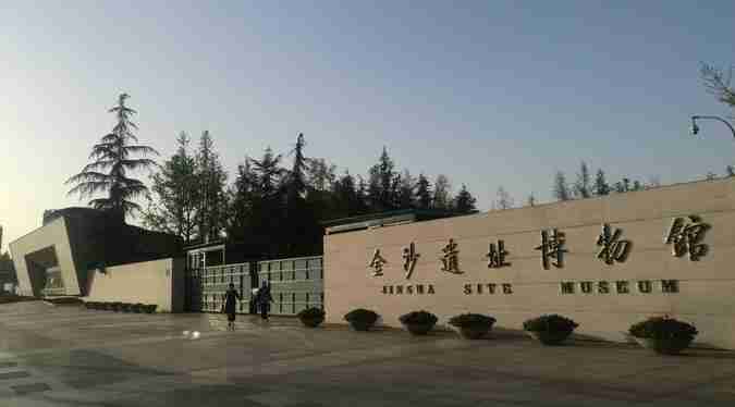 金沙遗址博物馆开放时间 金沙遗址博物馆什么时候开门关门 金沙遗址博物馆开放时间 金沙遗址博物馆什么时候开门关门