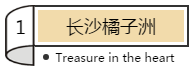2018五一假期武汉周边景点推荐 2018五一假期武汉周边景点推荐