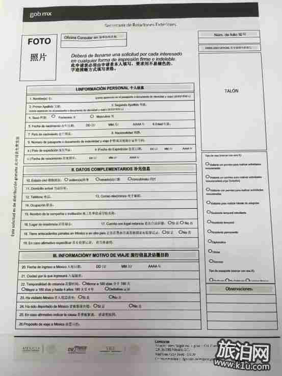 滴滴出行在墨西哥有吗 墨西哥旅游可以乘坐滴滴了 滴滴出行在墨西哥有吗 墨西哥旅游可以乘坐滴滴了