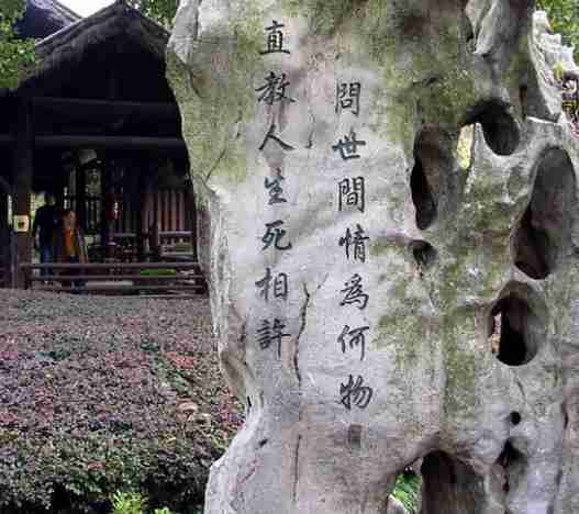沈园门票价格多少钱+优惠免票规定+学生票 沈园门票价格多少钱+优惠免票规定+学生票