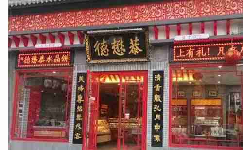 西安有哪些美食老店