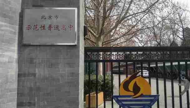 什刹海胡同游记 什刹海胡同游记