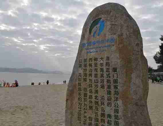 厦门国家级海洋公园门票价格多少钱 厦门国家级海洋公园门票价格多少钱