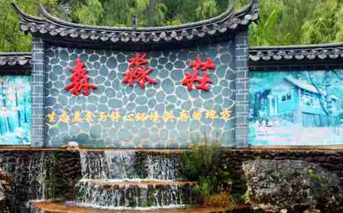丽江哪里可以烧烤