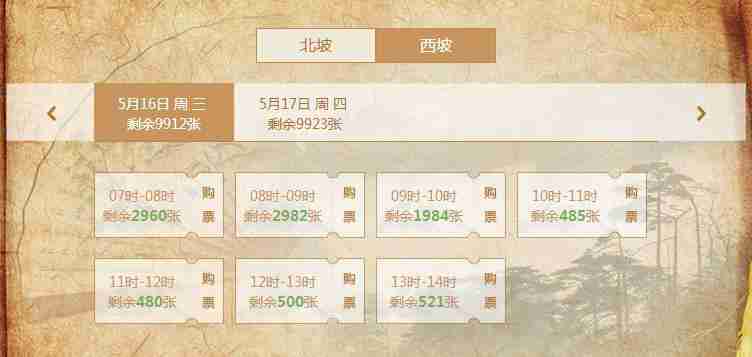 长白山门票多少钱2018+优惠政策 长白山门票多少钱2018+优惠政策