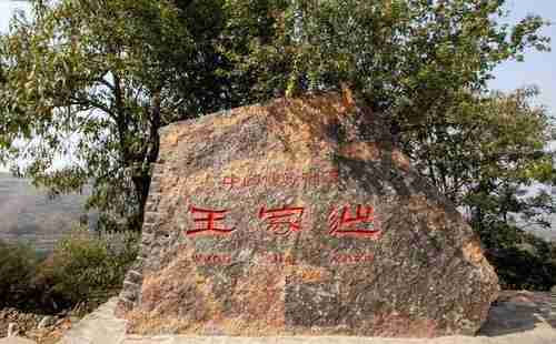 王家灿村旅游攻略 王家灿村在哪里 王家灿村旅游攻略 王家灿村在哪里
