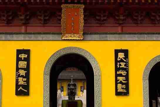 定慧禅寺门票价格多少钱 定慧禅寺门票价格多少钱