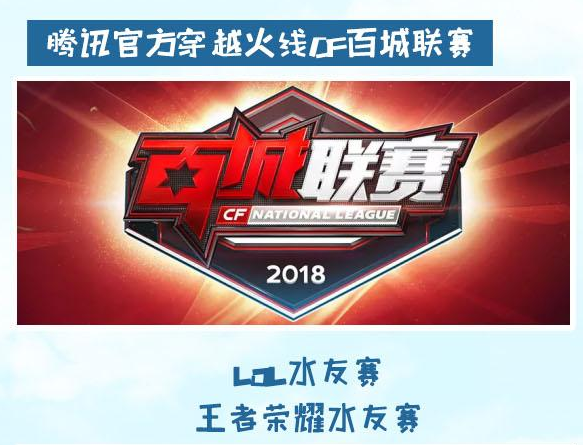 2018成都二元次娱乐嘉年华门票价格多少钱 2018成都二元次娱乐嘉年华门票价格多少钱
