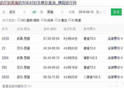 恩施最佳旅游线路和时间 恩施最佳旅游线路和时间