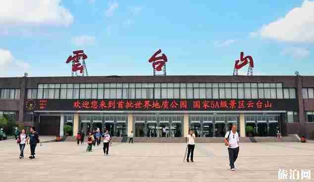 云台山门票多少钱一张2018+优惠政策 云台山门票多少钱一张2018+优惠政策