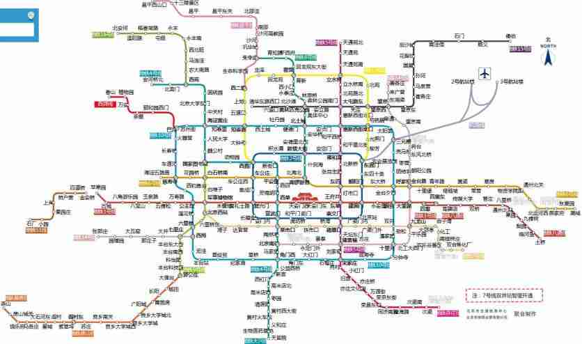 北京地铁线路图高清最新下载 北京地铁线路图高清最新下载