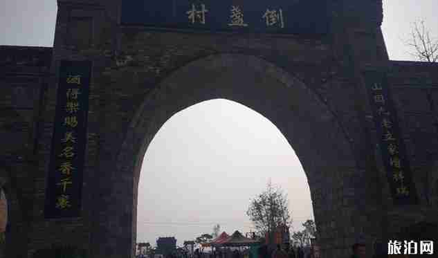 河南有哪些古城古镇 河南古镇古村落一览 河南有哪些古城古镇 河南古镇古村落一览