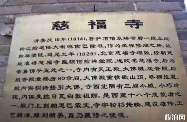 五台山有哪些藏式风格的寺庙 五台山有哪些藏式风格的寺庙