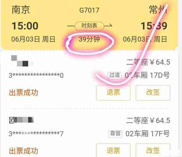 南京周边有哪些城市可以当天往返去玩 南京周边有哪些城市可以当天往返去玩