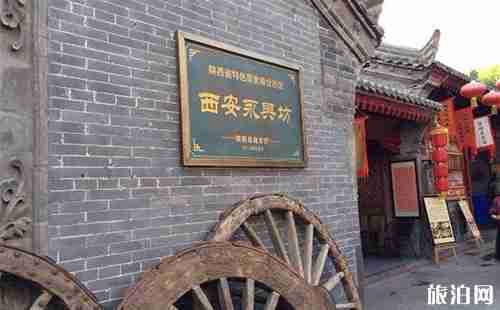 永兴坊和回民街哪个好玩 永兴坊和回民街哪个更值得去 永兴坊和回民街哪个好玩 永兴坊和回民街哪个更值得去