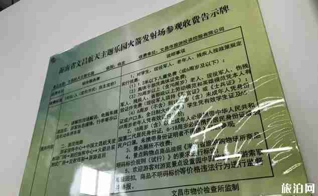 老人可以凭借身份证在景区买到优惠票吗 老人可以凭借身份证在景区买到优惠票吗
