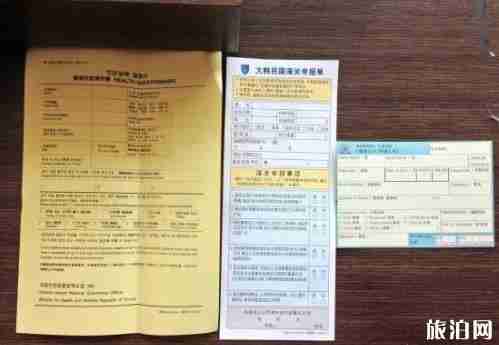 过境韩国仁川机场可以出机场住宿吗