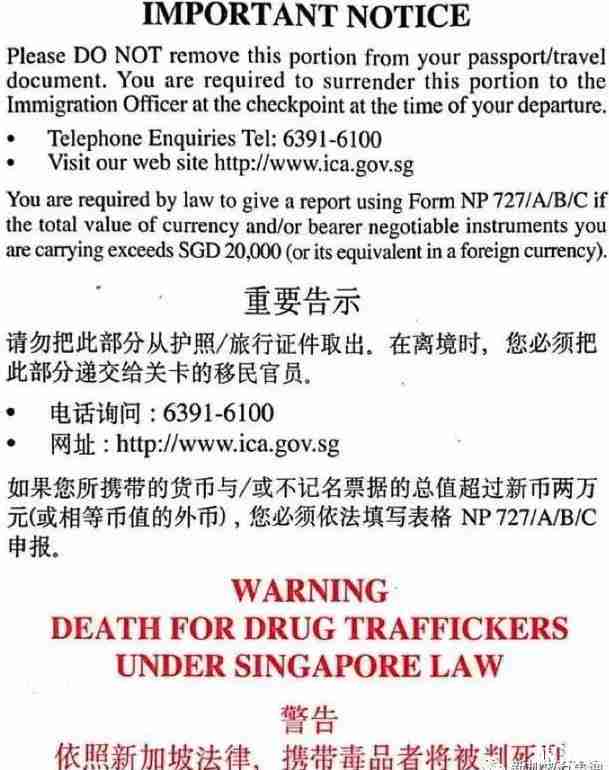 新加坡旅游带多少钱比较合适