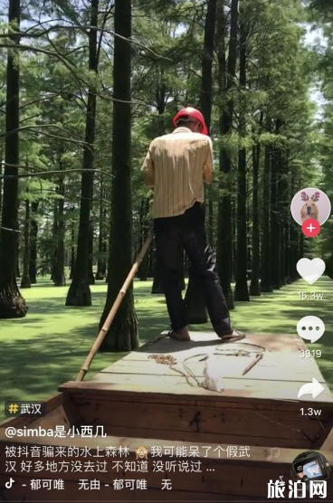 抖音里的武汉网红景点有哪些 武汉抖音网红景点位置 抖音里的武汉网红景点有哪些 武汉抖音网红景点位置