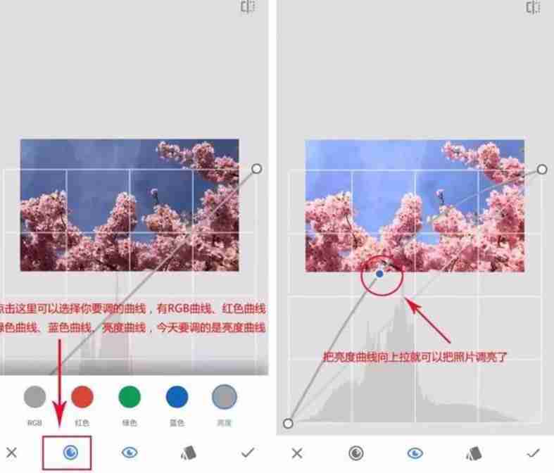 手机修图技巧推荐 手机修图基础教程