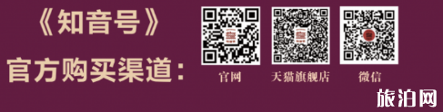 武汉知音号门票多少钱2018+优惠政策 武汉知音号门票多少钱2018+优惠政策