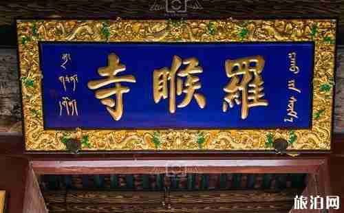 五台山什么时候人最少 五台山什么时候去最好 五台山什么时候人最少 五台山什么时候去最好