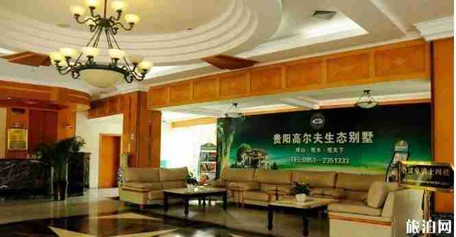 扎佐高尔夫度假中心在哪 住宿+交通信息 扎佐高尔夫度假中心在哪 住宿+交通信息