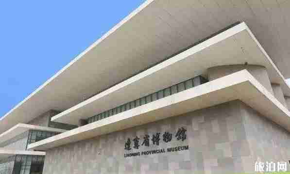 辽宁有哪些好玩的地方 辽宁有哪些好玩的地方