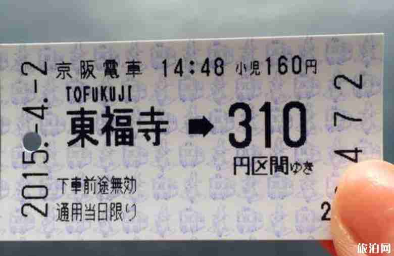 日本九天自由行攻略