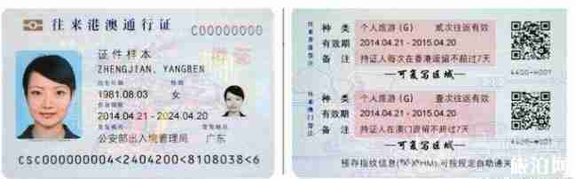 澳门旅游常见问题有哪些 澳门旅游常见问题答疑