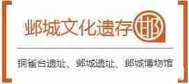 邯郸八景在哪呢 邯郸八景有哪些景点 邯郸八景在哪呢 邯郸八景有哪些景点