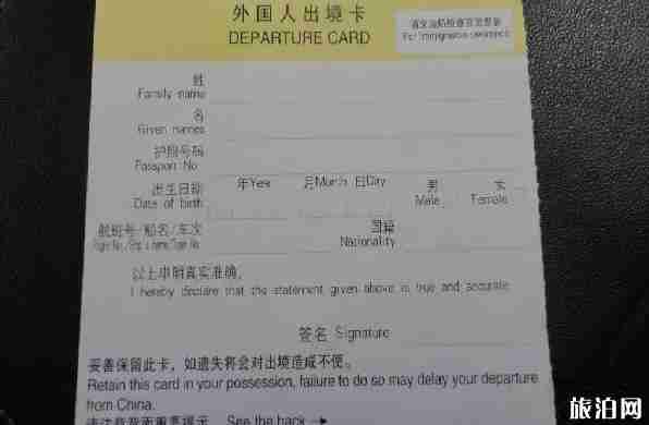 第一次坐飞机出国注意事项
