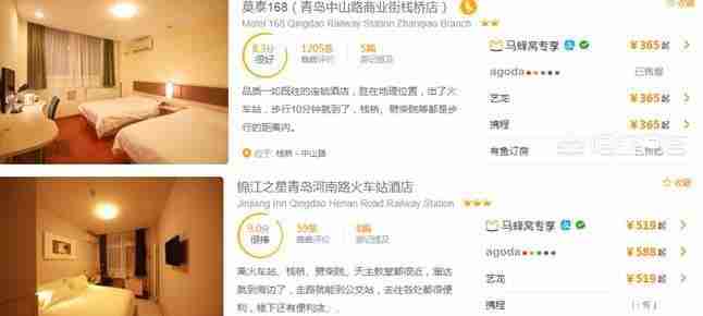 8月份去青岛旅游一个人需要多少钱 8月份去青岛旅游一个人需要多少钱