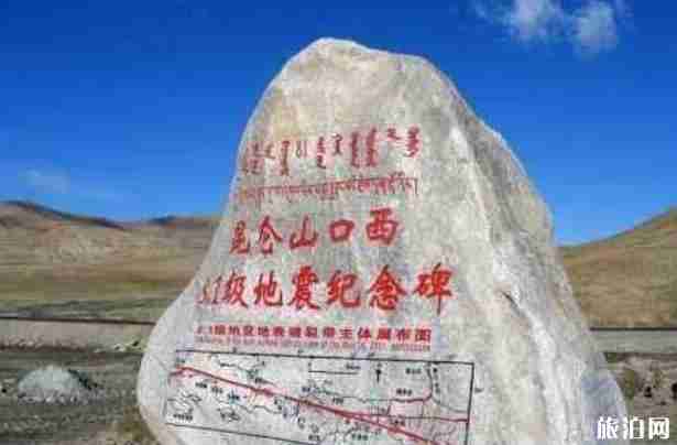 青海有哪些好玩的地方值得去