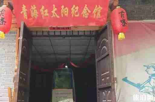 青海慕容古镇游玩攻略 青海慕容古镇游玩攻略