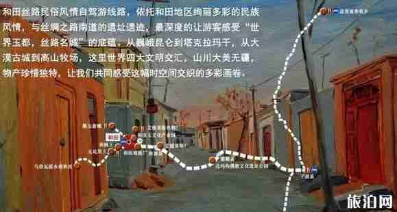 新疆自驾游路线推荐2018