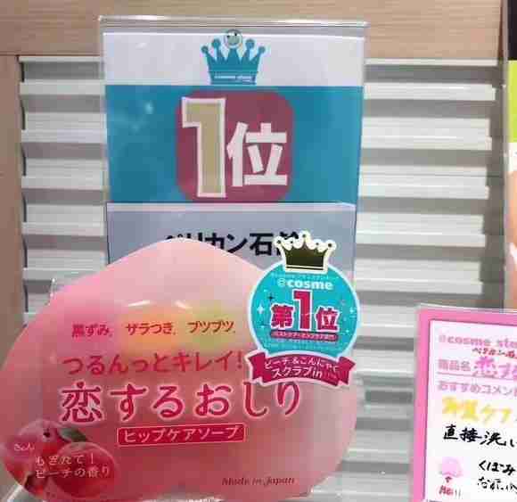 日本旅游购物必买清单和注意事项 日本旅游购物必买清单和注意事项