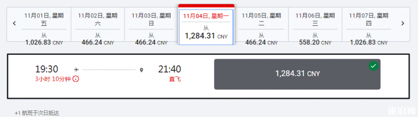 亚航特价机票怎么抢 亚航特价机票怎么订 亚航大促2019时间 亚航特价机票怎么抢 亚航特价机票怎么订 亚航大促2019时间