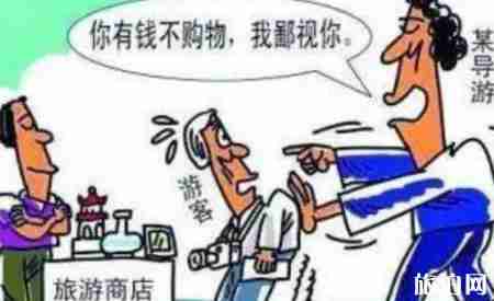 深圳旅游骗局揭秘