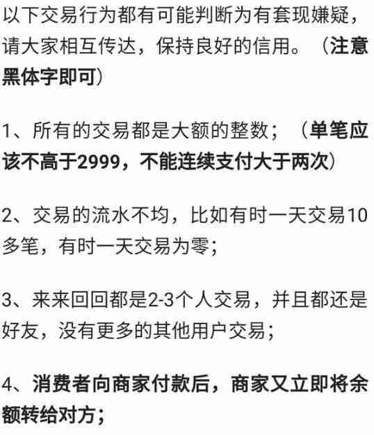 支付宝版POS机怎么申请