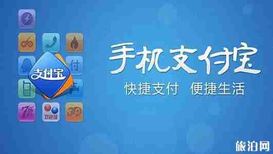 支付宝版POS机怎么申请